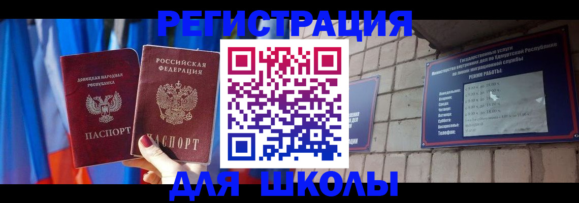 форма 3 в Гае